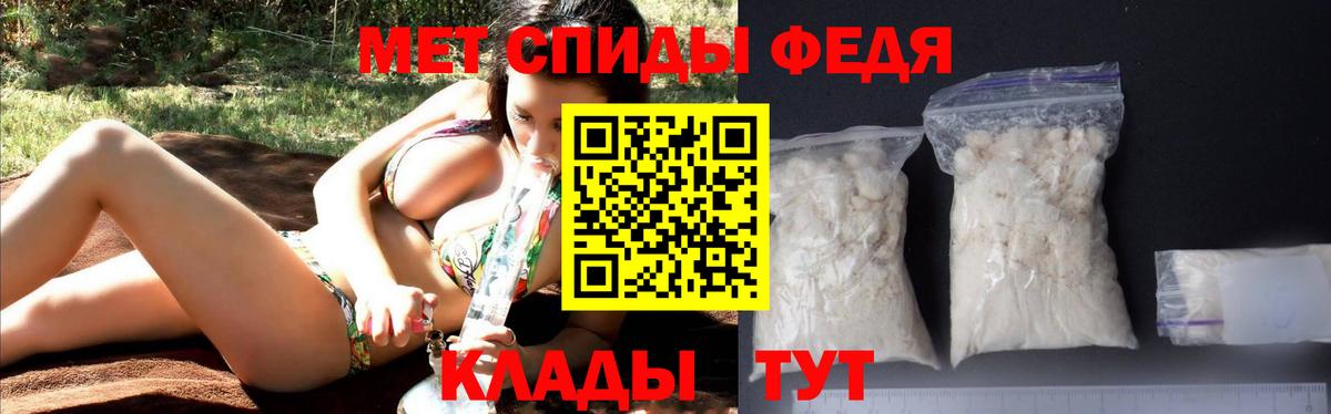 Ялуторовск  АМФ  Вход с VPN  АМФ Розовый 