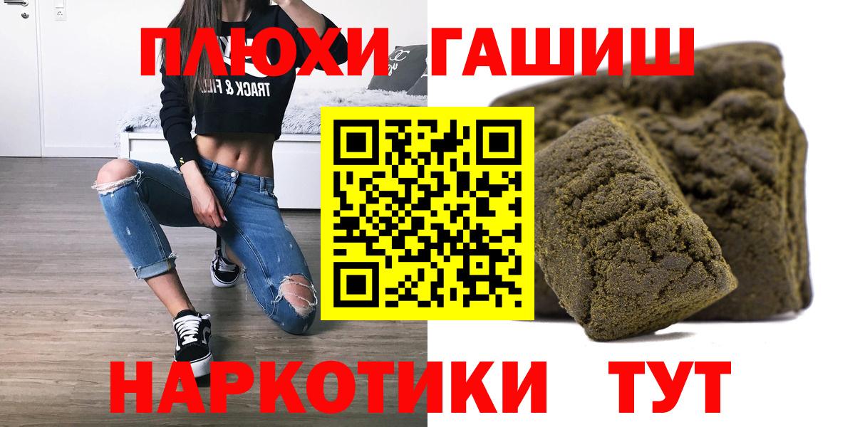 ГАШ убойный Ялуторовск