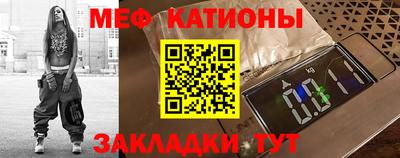 марихуана Янаул