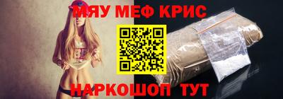 кокаин VHQ Ярцево