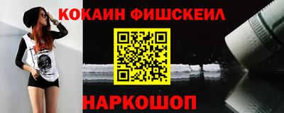 марихуана Янаул