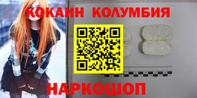 прущие грибы Ярославль