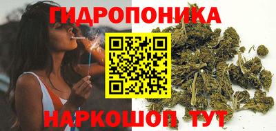 марихуана Янаул