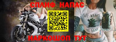марихуана Янаул