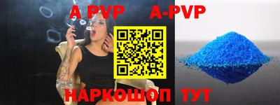марихуана Янаул
