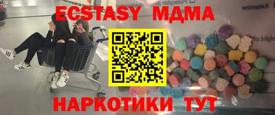 кокаин VHQ Ярцево