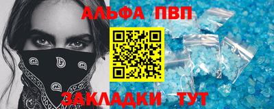 марихуана Янаул