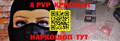 прущие грибы Ярославль