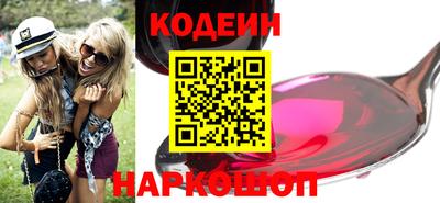кокаин VHQ Ярцево