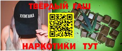 марихуана Янаул