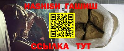 кокаин VHQ Ярцево