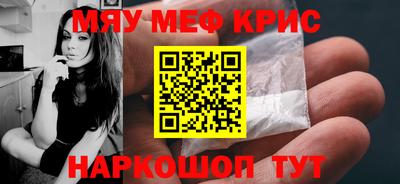 кокаин VHQ Ярцево