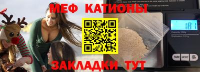 марихуана Янаул