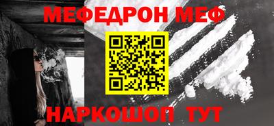 кокаин VHQ Ярцево