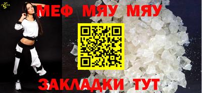 кокаин VHQ Ярцево