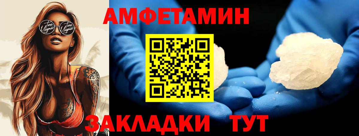 Первитин пудра Ялуторовск