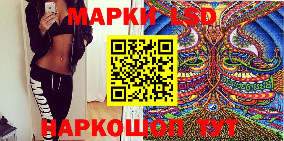 Марки NBOMe 1,5мг  Марки NBOMe  Ялуторовск  Вход с VPN  Марки NBOMe 1,5мг 