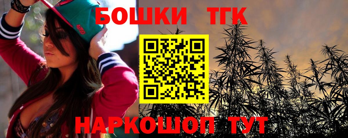 МАРИХУАНА OG Kush  Конопля OG Kush  МАРИХУАНА SATIVA & INDICA  Вход с VPN  Ялуторовск 